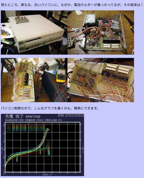 juudenki_1